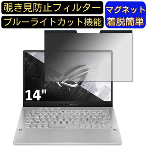 y|Cg2{zASUS ROG Zephyrus G14 GA401QM 14C` }Olbg `h~tB^[ vCoV[tB^[ u[CgJbg p\R PC tیtB ʎgp\ ˖h~ 