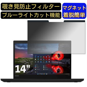 y|Cg2{zLenovo ThinkPad P14s AMD Gen 2 14C` 16:9 }Olbg `h~tB^[ vCoV[tB^[ u[CgJbg p\R PC tیtB ʎgp\ 