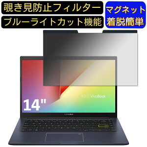 y|Cg2{zASUS VivoBook 14 X413EA 14C` 16:9 }Olbg `h~tB^[ vCoV[tB^[ u[CgJbg p\R PC tیtB ʎgp\ ˖h~ 