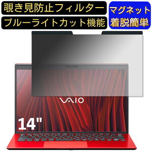 y|Cg2{zVAIO SX14 ( 2022N7f ) VJS1458 14C` 16:9 }Olbg `h~tB^[ vCoV[tB^[ u[CgJbg p\R PC tیtB ʎg