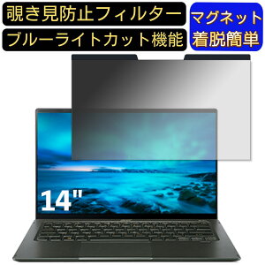 y|Cg2{zacer SF514-55T-H58Y/GF (Swift 5) 14C` 16:9? }Olbg `h~tB^[ vCoV[tB^[ u[CgJbg p\R PC tیtB ʎgp\ 