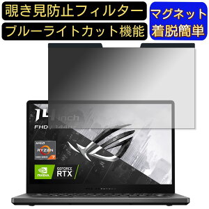 y|Cg2{zASUS ROG Zephyrus G14 GA401QC 14C` 16:9? }Olbg `h~tB^[ vCoV[tB^[ u[CgJbg p\R PC tیtB ʎgp\ 