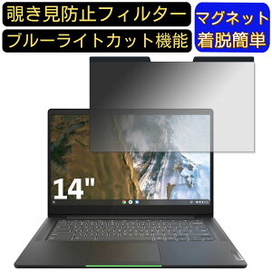 y|Cg2{zLenovo IdeaPad Slim 560i Chromebook 14C` 16:9 }Olbg `h~tB^[ vCoV[tB^[ u[CgJbg p\R PC tیtB ʎgp\ 