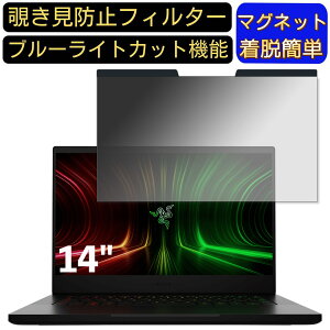 y|Cg2{zRazer Blade 14 14C` 16:9 }Olbg `h~tB^[ vCoV[tB^[ u[CgJbg p\R PC tیtB ʎgp\ ˖h~ E