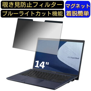 y|Cg2{zASUS ExpertBook B1 B1400CEAE 14C` 16:9 }Olbg `h~tB^[ vCoV[tB^[ u[CgJbg p\R PC tیtB ʎgp\ ˖h