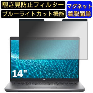 y|Cg2{zDELL Latitude 5431 14C` 16:9 }Olbg `h~tB^[ vCoV[tB^[ u[CgJbg p\R PC tیtB ʎgp\ ˖h~ E