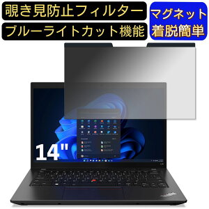 y|Cg2{zLenovo ThinkPad L14 Gen 3 AMD 14C` 16:9 }Olbg `h~tB^[ vCoV[tB^[ u[CgJbg p\R PC tیtB ʎgp\ ˖h