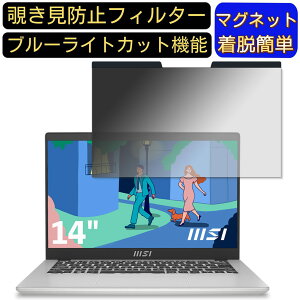 y|Cg2{zmsi Modern 14 C12M 14C` 16:9 }Olbg `h~tB^[ vCoV[tB^[ u[CgJbg p\R PC tیtB ʎgp\ ˖h~ E