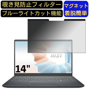 y|Cg2{zmsi Modern 14 B5M 14C` 16:9 }Olbg `h~tB^[ vCoV[tB^[ u[CgJbg p\R PC tیtB ʎgp\ ˖h~ E