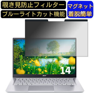 y|Cg2{zacer SF314-511-N58Y/S (Swift 3) 14C` 16:9 }Olbg `h~tB^[ vCoV[tB^[ u[CgJbg p\R PC tیtB ʎgp\ 