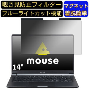 y|Cg2{zmouse X4-i7 14C` 16:9 }Olbg `h~tB^[ vCoV[tB^[ u[CgJbg p\R PC tیtB ʎgp\ ˖h~ EȒP J