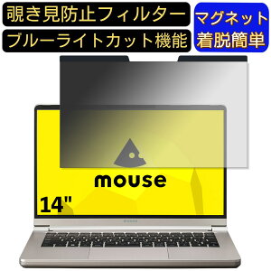 y|Cg2{zmouse B4-i7 14C` 16:9 }Olbg `h~tB^[ vCoV[tB^[ u[CgJbg p\R PC tیtB ʎgp\ ˖h~ EȒP J