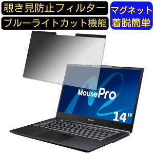 y|Cg2{zmouse MousePro-NB430Z 14C` 16:9 }Olbg `h~tB^[ vCoV[tB^[ u[CgJbg p\R PC tیtB ʎgp\ ˖h~ 