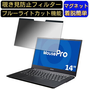 y|Cg2{zMousePro-NB420H 14C` 16:9 }Olbg `h~tB^[ vCoV[tB^[ u[CgJbg p\R PC tیtB ʎgp\ ˖h~ E