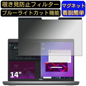 y|Cg2{zDELL New Precision 3470 14C` 16:9 }Olbg `h~tB^[ vCoV[tB^[ u[CgJbg p\R PC tیtB ʎgp\ ˖h~ 