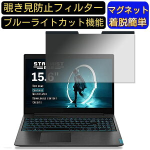 y|Cg2{zLenovo IdeaPad L340 Gaming 15.6C` 16:9 }Olbg `h~tB^[ vCoV[tB^[ u[CgJbg p\R PC tیtB ʎgp\ ˖h