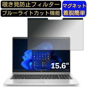 y|Cg2{zHP HP ProBook 450 G9 15.6C` 16:9 }Olbg `h~tB^[ vCoV[tB^[ u[CgJbg p\R PC tیtB ʎgp\ ˖h~ 