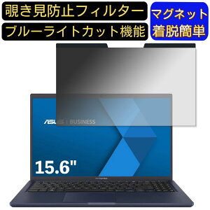 y|Cg2{zASUS ExpertBook B1 B1500CEAE 15.6C` 16:9 }Olbg `h~tB^[ vCoV[tB^[ u[CgJbg p\R PC tیtB ʎgp\ 