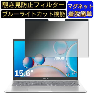 y|Cg2{zASUS X515EAV[Y 15.6C` 16:9 }Olbg `h~tB^[ vCoV[tB^[ u[CgJbg p\R PC tیtB ʎgp\ ˖h~ 