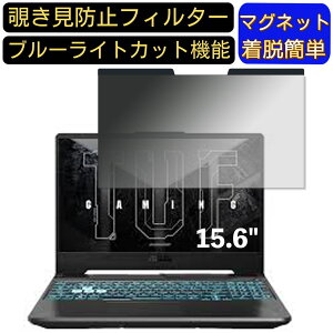 y|Cg2{zASUS TUF Gaming F15 FX506HC 15.6C` 16:9 ? }Olbg `h~tB^[ vCoV[tB^[ u[CgJbg p\R PC tیtB ʎgp\ 