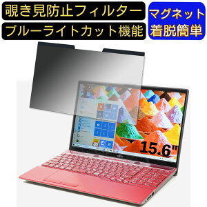 y|Cg2{zxm FMV LIFEBOOK AHV[Y WA3/E3 15.6C` }Olbg `h~tB^[ vCoV[tB^[ u[CgJbg p\R PC tیtB ʎgp