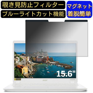 y|Cg2{zacer A315-56-H58Z/WF (Aspire 3) 15.6C` 16:9 }Olbg `h~tB^[ vCoV[tB^[ u[CgJbg p\R PC tیtB ʎgp\ 