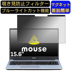 y|Cg2{zmouse B5-R5-KK 15.6C` 16:9 }Olbg `h~tB^[ vCoV[tB^[ u[CgJbg p\R PC tیtB ʎgp\ ˖h~ E