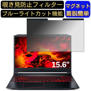 y|Cg2{zacer AN515-44-FR76Z5TJ (Nitro 5) 15.6C` 16:9 }Olbg `h~tB^[ vCoV[tB^[ u[CgJbg p\R PC tیtB ʎgp\ 