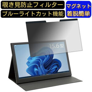 y|Cg2{zITPROTECH LCD15HCR-IPS 15.6C` 16:9 }Olbg `h~tB^[ vCoV[tB^[ u[CgJbg p\R PC tیtB ʎgp\ ˖h~ 