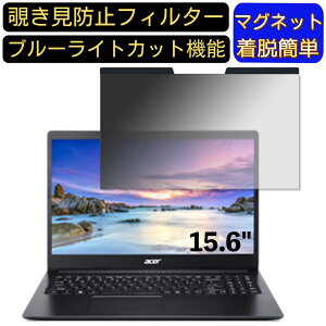 y|Cg2{zacer A315-34-A14Q/F (Aspire 3) 15.6C` 16:9 }Olbg `h~tB^[ vCoV[tB^[ u[CgJbg p\R PC tیtB ʎgp\ 