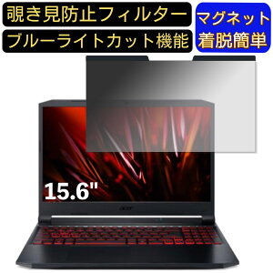 y|Cg2{zacer AN515-57-A76Y6 (Nitro 5) 15.6C` 16:9 }Olbg `h~tB^[ vCoV[tB^[ u[CgJbg p\R PC tیtB ʎgp\ 