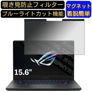 y|Cg2{zASUS ROG Zephyrus G15 ( 2022 ) GA503 15.6C` 16:9 }Olbg `h~tB^[ vCoV[tB^[ u[CgJbg p\R PC tیtB ʎgp\ 