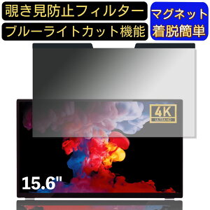 y|Cg2{zUNIQ UQ-PM154K 15.6C` 16:9 }Olbg `h~tB^[ vCoV[tB^[ u[CgJbg p\R PC tیtB ʎgp\ ˖h~ E