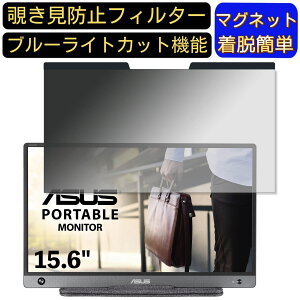 y|Cg2{zASUS ZenScreen MB16AH 15.6C` 16:9 }Olbg `h~tB^[ vCoV[tB^[ u[CgJbg p\R PC tیtB ʎgp\ ˖h~ 