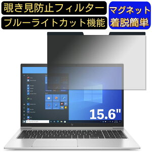 y|Cg2{zHP HP EliteBook 850 G8 15.6C` 16:9 }Olbg `h~tB^[ vCoV[tB^[ u[CgJbg p\R PC tیtB ʎgp\ ˖h~ 