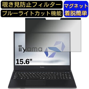 iiyama ISeNXs-15FH043-Cel-UCRSB-CSPS/ISeNXs-15FH043-Cel-UCRSB-CSP 15.6C` 16:9 }Olbg `h~tB^[ vCoV[tB^[ u[CgJbg p\R PC tیtB ʎgp