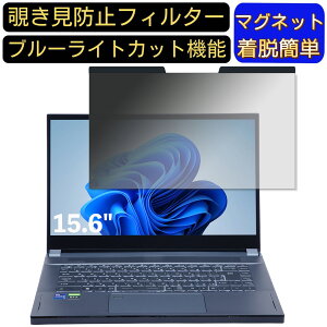 �y�|�C���g2�{�zELSA VELUGA A3000 G3-15 with NAIT 15.6�C���` 16:9 �����}�O�l�b�g�� �`�����h�~�t�B���^�[ �v���C�o�V�[�t�B���^�[ �u���[���C�g�J�b�g �p�\�R�� PC �t���ی�t�B���� ���ʎg�p�\ ��