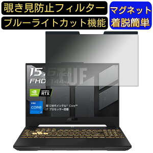 y|Cg2{zASUS TUF Gaming F15 FX507ZE 15.6C` 16:9 }Olbg `h~tB^[ vCoV[tB^[ u[CgJbg p\R PC tیtB ʎgp\ ˖h