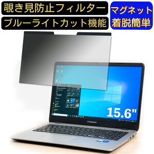 �y�|�C���g2�{�zTHIRDWAVE THIRDWAVE DX-T7 15.6�C���` 16:9 �����}�O�l�b�g�� �`�����h�~�t�B���^�[ �v���C�o�V�[�t�B���^�[ �u���[���C�g�J�b�g �p�\�R�� PC �t���ی�t�B���� ���ʎg�p�\ ���˖h