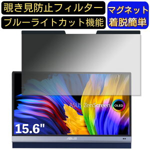 y|Cg2{zASUS ZenScreen OLED MQ16AH 15.6C` 16:9 }Olbg `h~tB^[ vCoV[tB^[ u[CgJbg p\R PC tیtB ʎgp\ ˖h