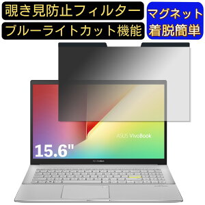 y|Cg2{zASUS VivoBook S15 S533EA 15.6C` 16:9 }Olbg `h~tB^[ vCoV[tB^[ u[CgJbg p\R PC tیtB ʎgp\ ˖h~