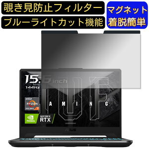 y|Cg2{zASUS TUF Gaming A15 FA506QM 15.6C` 16:9 }Olbg `h~tB^[ vCoV[tB^[ u[CgJbg p\R PC tیtB ʎgp\ ˖h