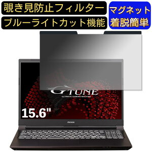 �y�|�C���g2�{�zG-Tune P5-RT 15.6�C���` 16:9 �����}�O�l�b�g�� �`�����h�~�t�B���^�[ �v���C�o�V�[�t�B���^�[ �u���[���C�g�J�b�g �p�\�R�� PC �t���ی�t�B���� ���ʎg�p�\ ���˖h�~ ���E��