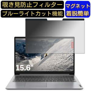 y|Cg2{zLenovo IdeaPad Slim 170 15.6^ (AMD) 15.6C` 16:9 }Olbg `h~tB^[ vCoV[tB^[ u[CgJbg p\R PC tیtB ʎgp\