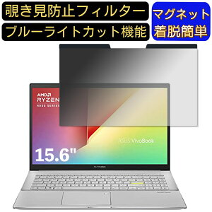 y|Cg2{zASUS VivoBook S15 M533IA 15.6C` 16:9 }Olbg `h~tB^[ vCoV[tB^[ u[CgJbg p\R PC tیtB ʎgp\ ˖h~