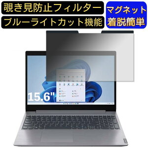 y|Cg2{zLenovo IdeaPad L360i 15.6C` 16:9 }Olbg `h~tB^[ vCoV[tB^[ u[CgJbg p\R PC tیtB ʎgp\ ˖h~ 