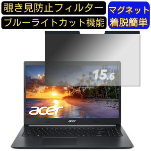 y|Cg2{zacer A515-55-A58YJ (Aspire 5) 15.6C` 16:9 }Olbg `h~tB^[ vCoV[tB^[ u[CgJbg p\R PC tیtB ʎgp\ 