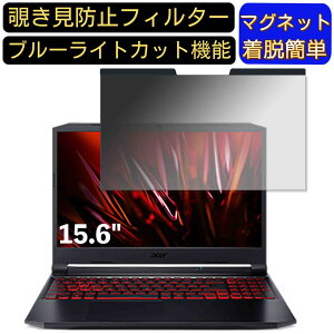 y|Cg2{zacer AN515-57-A76Y5 (Nitro 5) 15.6C` 16:9 }Olbg `h~tB^[ vCoV[tB^[ u[CgJbg p\R PC tیtB ʎgp\ 