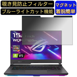y|Cg2{zASUS ROG Strix G15 G513RM 15.6C` 16:9 }Olbg `h~tB^[ vCoV[tB^[ u[CgJbg p\R PC tیtB ʎgp\ ˖h