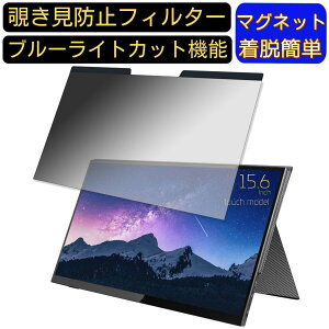 y|Cg2{zUNIQ UQ-PM154KN 15.6C` 16:9 }Olbg `h~tB^[ vCoV[tB^[ u[CgJbg p\R PC tیtB ʎgp\ ˖h~ E